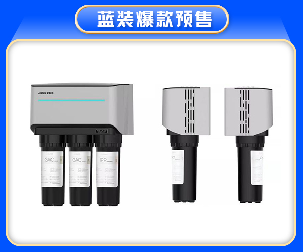 特價商品